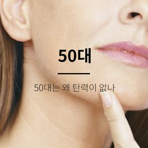 50age2